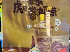 -快乐柠檬happylemon(北京APM店)