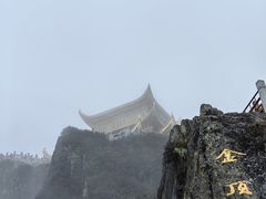 -峨眉山风景名胜区