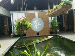 正门-百丈园(陈村店)