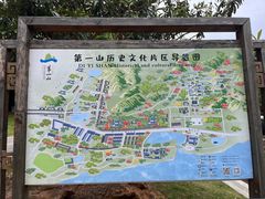 -第一山景区