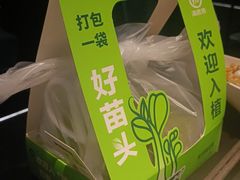 -海底捞火锅智慧餐厅(中骏世界城店)