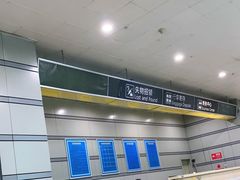 -太原武宿国际机场