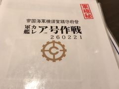 -横须贺海军咖喱本铺