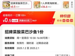 -梦都海鲜酒家(万达广场江桥店)