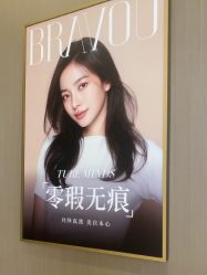 -深圳米兰柏羽医疗美容医院