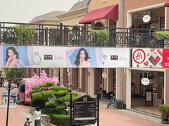 -王府井奥莱临潼小镇(临潼店)
