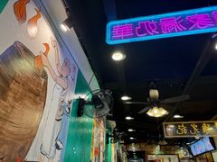 -澳门陈光记烧味饭店(南京德基广场店)
