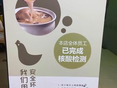 -过桥缘·过桥米线(北京望京万象汇店)