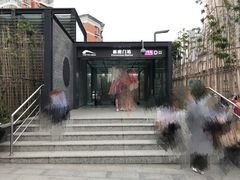 -新南门(地铁站)