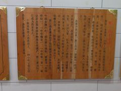 -西安贾三灌汤包·回坊小吃·清真炒菜(北院门总店)