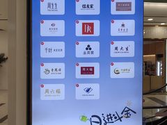 -凯德MALL(望京店)