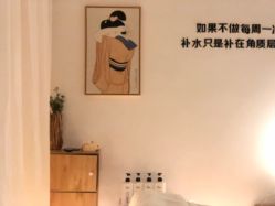 -雪儿·YuKi美甲美睫皮肤管理Salon