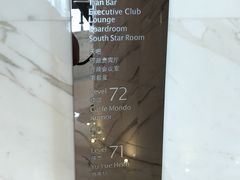 -广州四季酒店