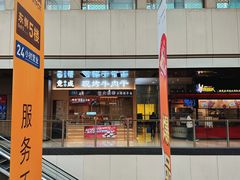 -世纪金源购物中心(远大路店)