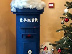 -杯欢制茶(三里屯店)