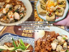 -绿柠食堂(北外滩店)