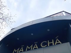 -MAMACHA妈妈茶(岳麓山店)