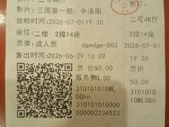 -大光明电影院(南京西路店)