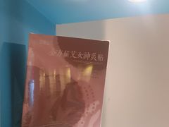-锦艾·推拿艾灸&疗愈SPA(时代天街空中花园店)