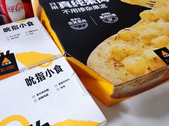 -乐凯撒披萨(蛇口花园城店)