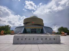 -鄂尔多斯青铜器博物馆