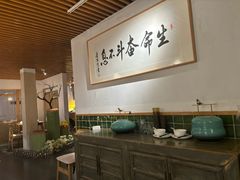 -浙里本味·宴四季江南(三台山路店)