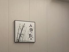 -足生堂·养生足道·SPA(金贸大街店)