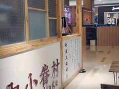 -厝内小眷村(吴江万宝店)