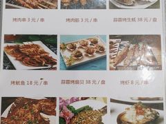 -老青岛海味当家菜馆(银鱼巷店)