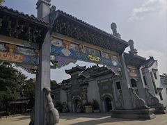-徽园