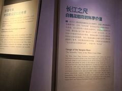 -白鹤梁水下博物馆