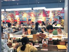 大堂-元气寿司(东方宝泰店)