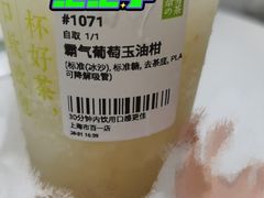 -奈雪的茶(市百一店)