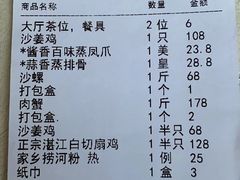 -新湛拱(兰埔路店)