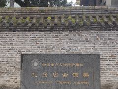 -北五省会馆