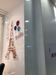 -丽家宝贝(凯德Mall店)