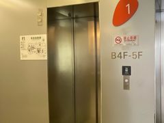 -日上三甘(三里屯店)