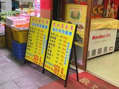-九大簋家宴(北京路店)