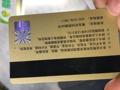 -利客来李村购物中心