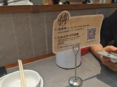 -情妹耙泥鳅·江湖川菜(科华店)