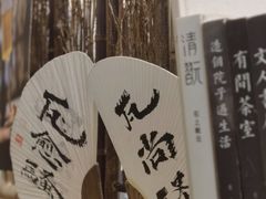 -成川茶店·潮汕工夫浓茶(万象店)