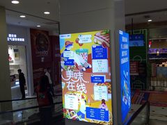 -凯德MALL(望京店)