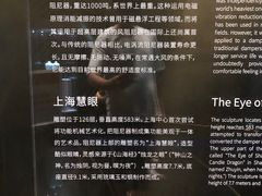 -上海之巅观光厅