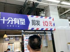 -物美大卖场(新隆店)