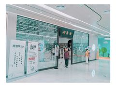 -钟书阁(群光广场店)