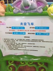-维佳童话镇