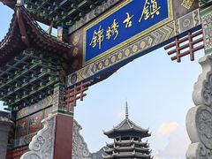 -靖西锦绣古镇景区