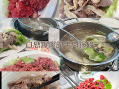 -中国凉都黄牛肉馆(杭州总店)
