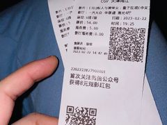 -CGV影城(梅江ScreenX店)