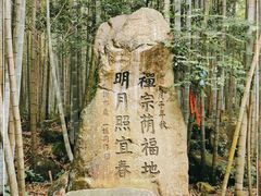 -明月山风景名胜区
